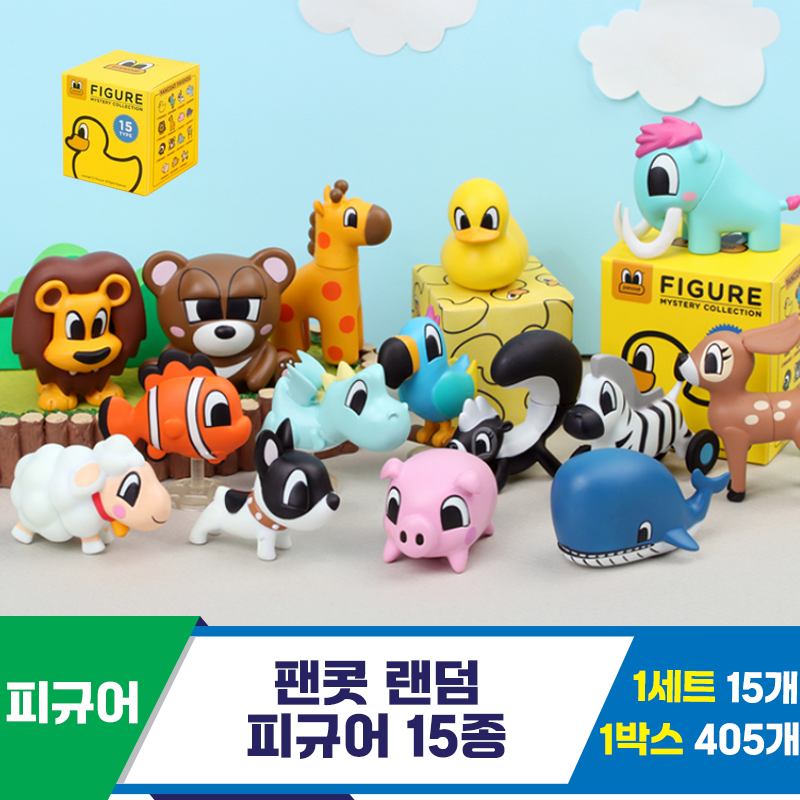 [IC]팬콧 랜덤 피규어 15종<15>