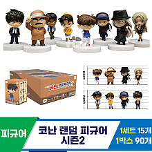 [HD]코난 랜덤 피규어 시즌2