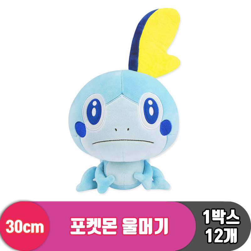 [NT]30cm 포켓몬 울머기