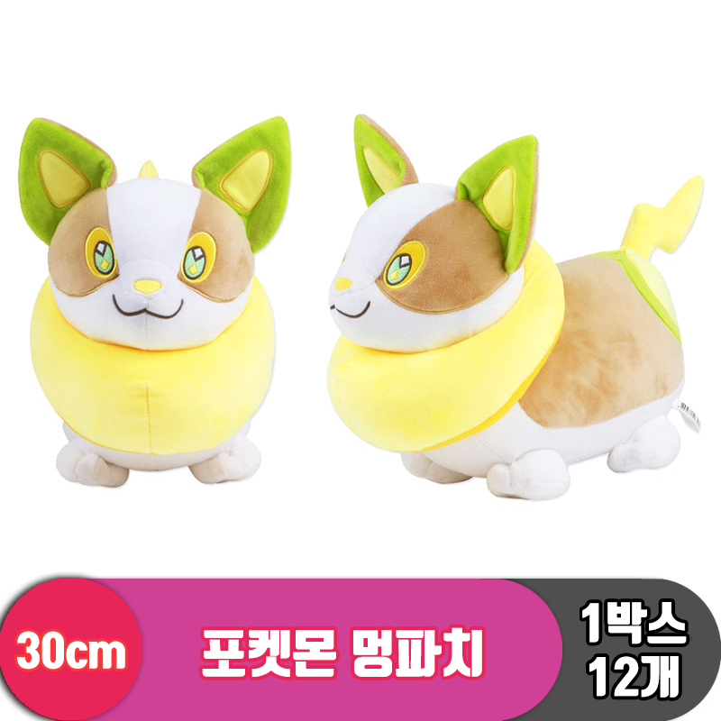 [NT]30cm 포켓몬 멍파치