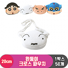 [NT]20cm 흰둥이 크로스 파우치<42>