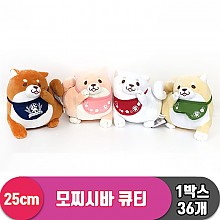 [SP]25cm 모찌시바 큐티 4종<36>