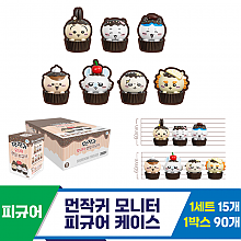 [HD]먼작귀 모니터 피규어 케이스