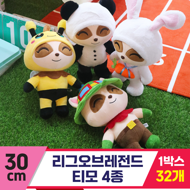 [DC]30cm 리그오브레전드 티모 4종<32>