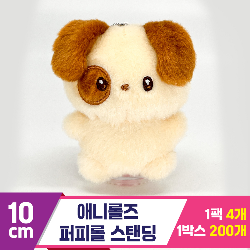 [SP]10cm 애니롤즈 퍼피롤 스탠딩