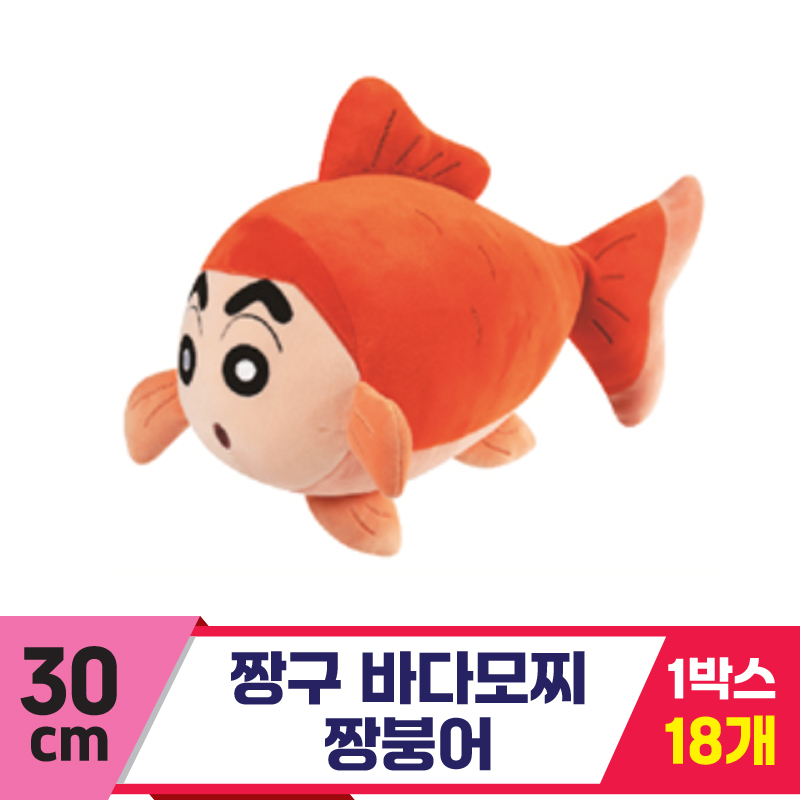 [NT]30cm 짱구 바디모찌 짱붕어
