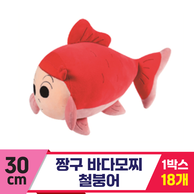 [NT]30cm 짱구 바디모찌 철붕어