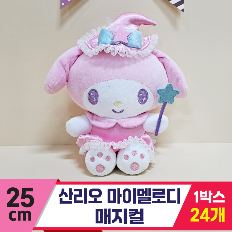 [HK]25cm 산리오 마이멜로디 매지컬<24>