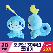 [3RD]20cm 포켓몬 30주년 울머기<20>