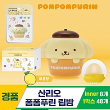 [MS]산리오 폼폼푸린 립밤<8>