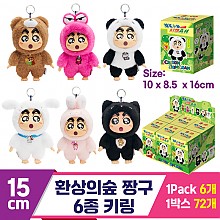 [GG]15cm 환상의숲 짱구 6종 키링