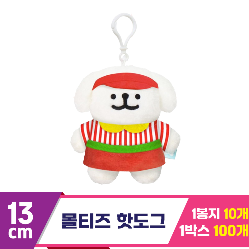 [DT]13cm 몰티즈 핫도그/댕댕이의세계<10