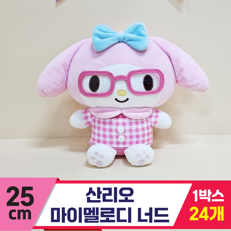 [HK]25cm 산리오 마이멜로디 너드<24>