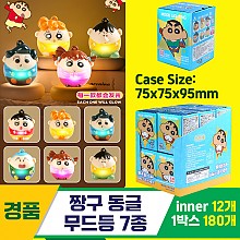 [FL]짱구 동글 무드등 7종