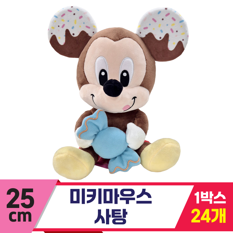 [CNH]25cm 미키마우스 사탕