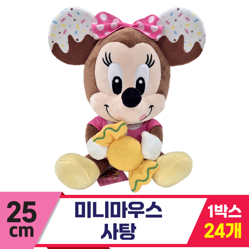 [CNH]25cm 미니마우스 사탕