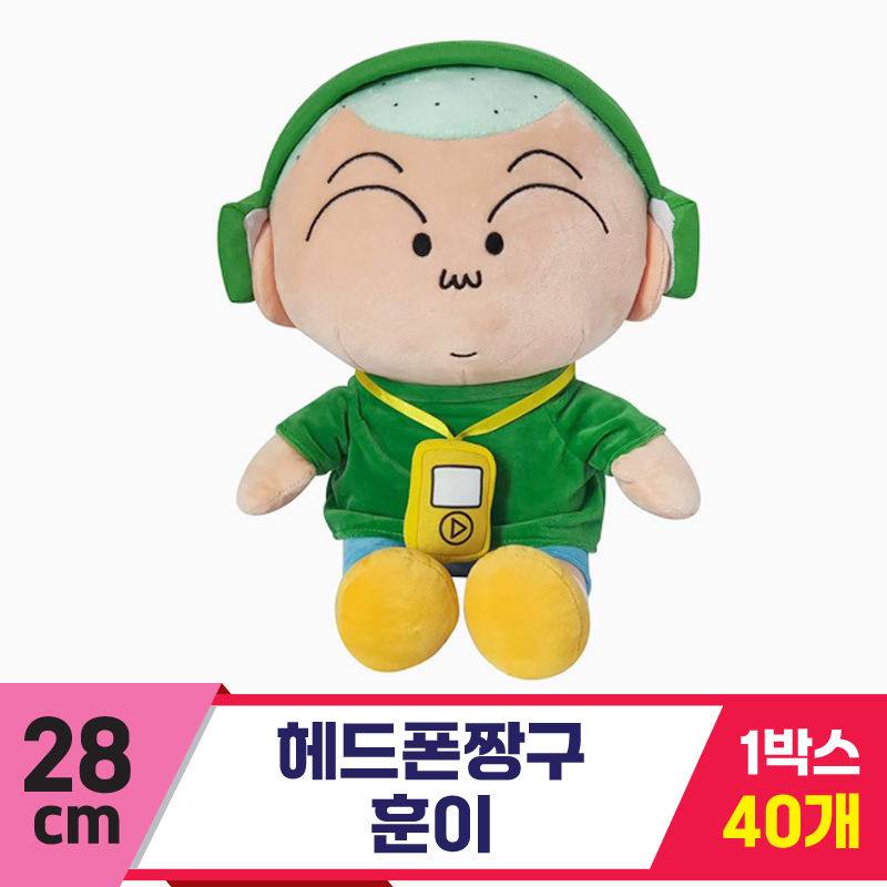 [GG]28cm 헤드폰 짱구/훈이<40>