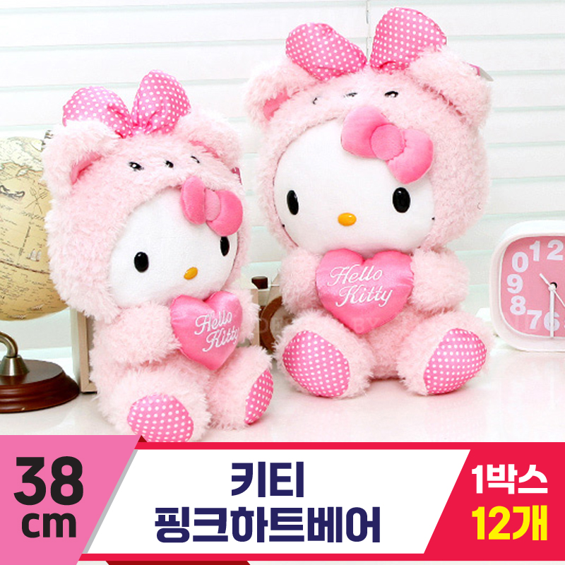 [NT]38cm 키티 핑크하트베어<12>