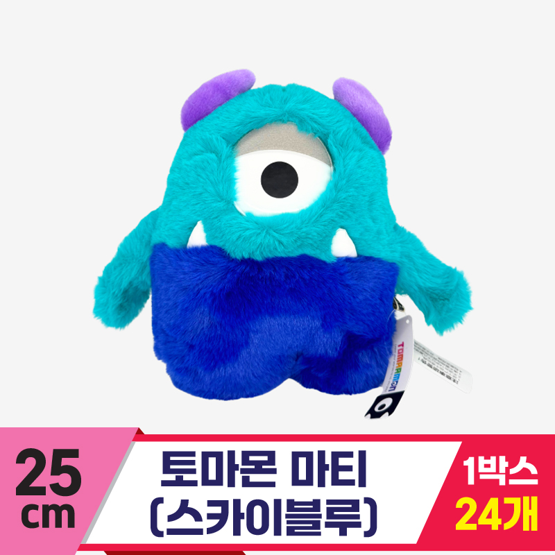 [SP]25cm 토마몬 마티(스카이블루)