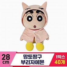 [GG]28cm 망토 짱구/부리자에몬