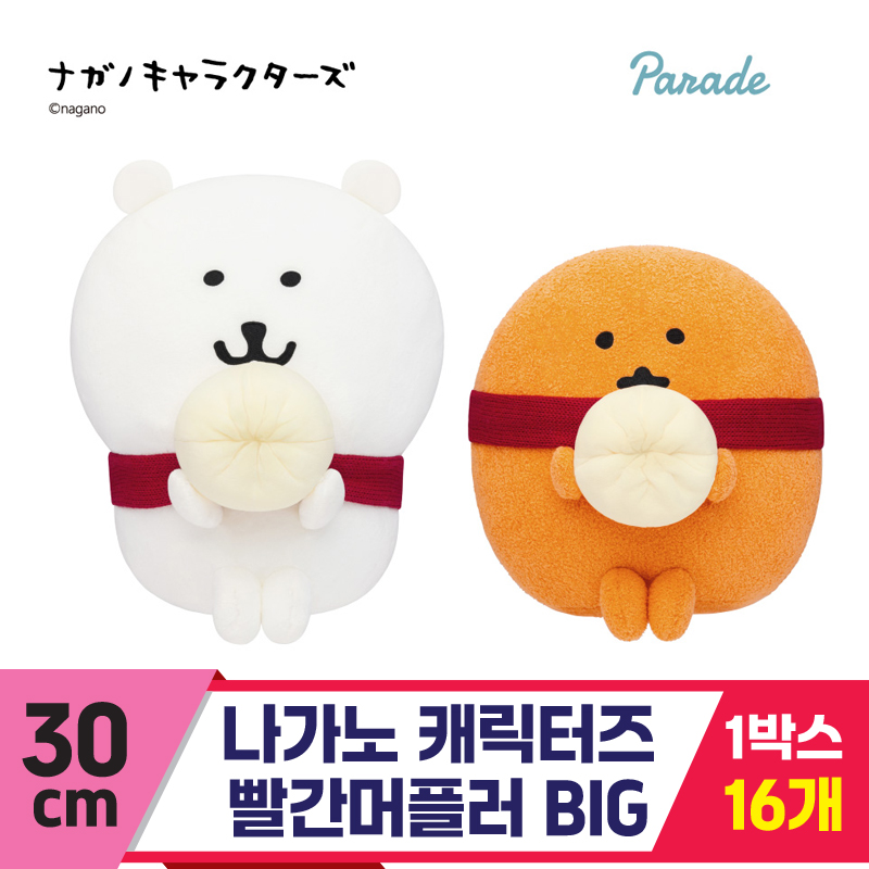 [SP]30cm 나가노 캐릭터즈 빨간머플러 BIG