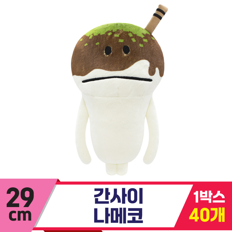 [SP]29cm 간사이 나메코