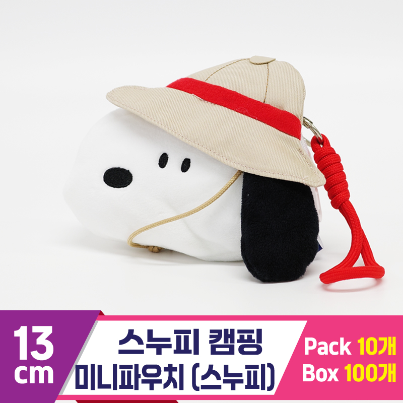 [HK]13cm 스누피캠핑 미니파우치/스누피