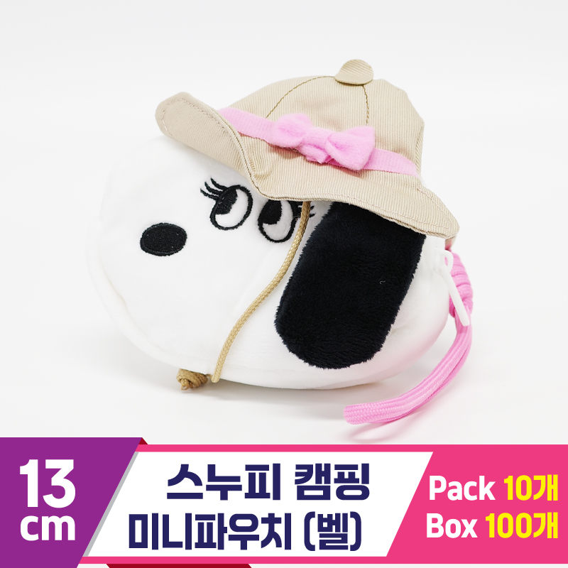 [HK]13cm 스누피캠핑 미니파우치/벨