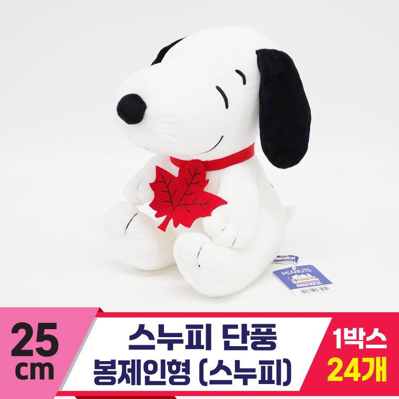 [HK]25cm 스누피 단풍