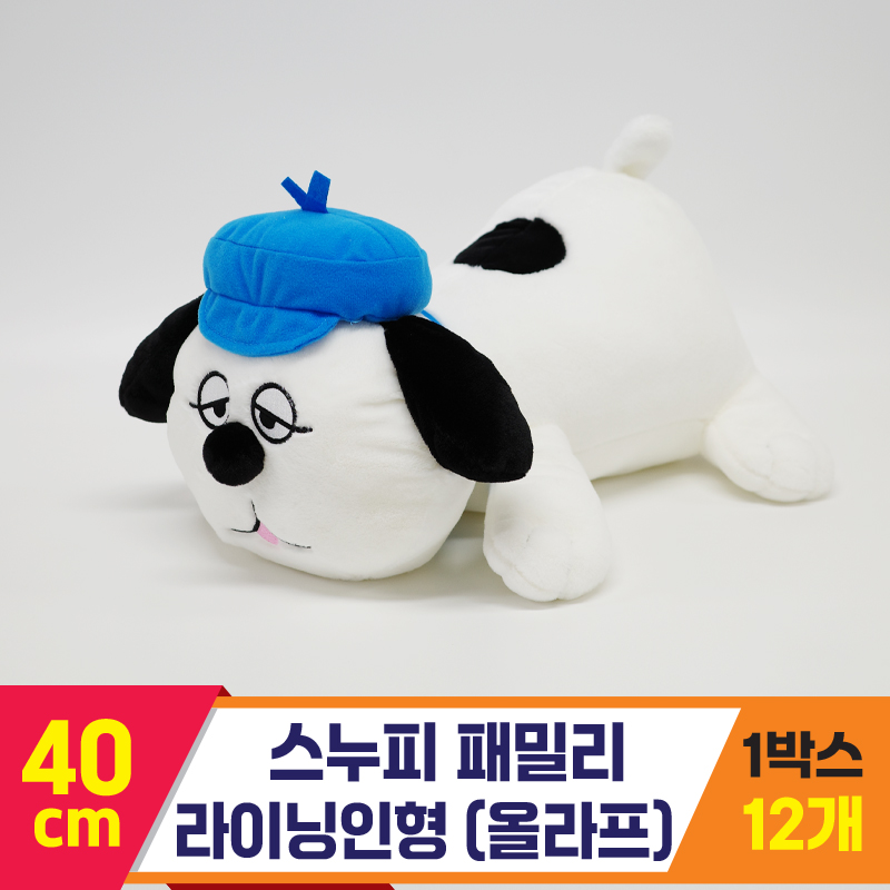 [HK]40cm 스누피 패밀리 라이닝/올라프