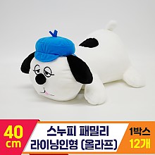 [HK]40cm 스누피 패밀리 라이닝/올라프