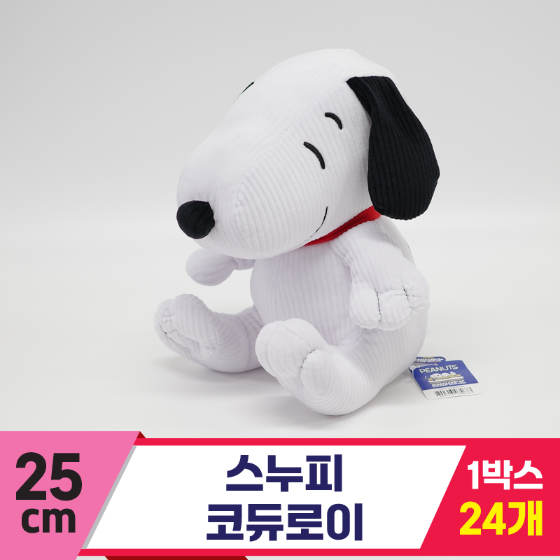 [HK]25cm 스누피 코듀로이