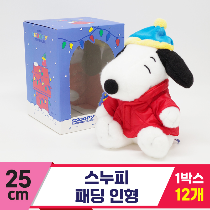[HK]25cm 스누피 패딩 인형 케이스
