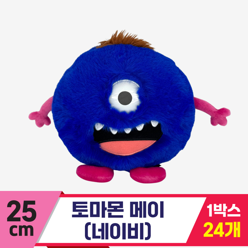 [SP]25cm 토마몬 메이(네이비)