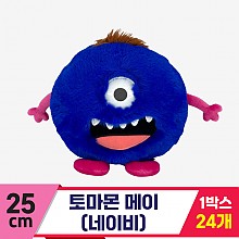 [SP]25cm 토마몬 메이(네이비)
