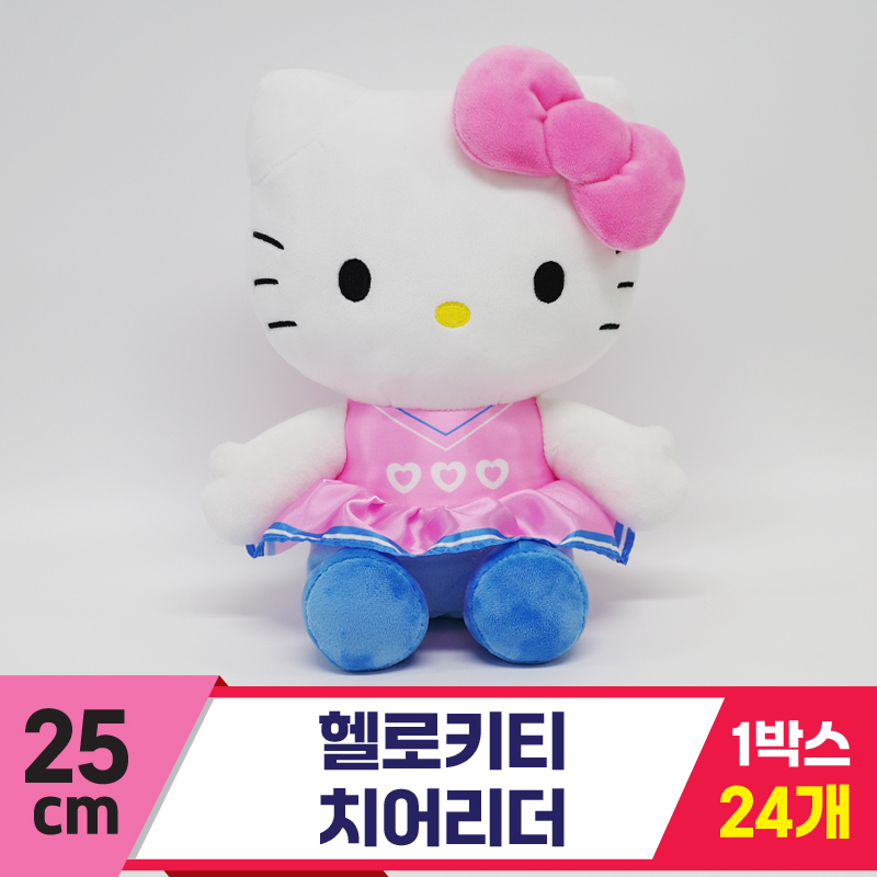 [HK]25cm 헬로키티 치어리더<24>