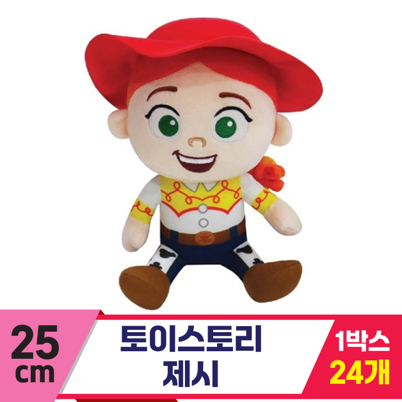 [CNH]25cm 토이스토리 제시<24>