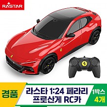 [SY]라스타 1:24 페라리 프로산게 RC카