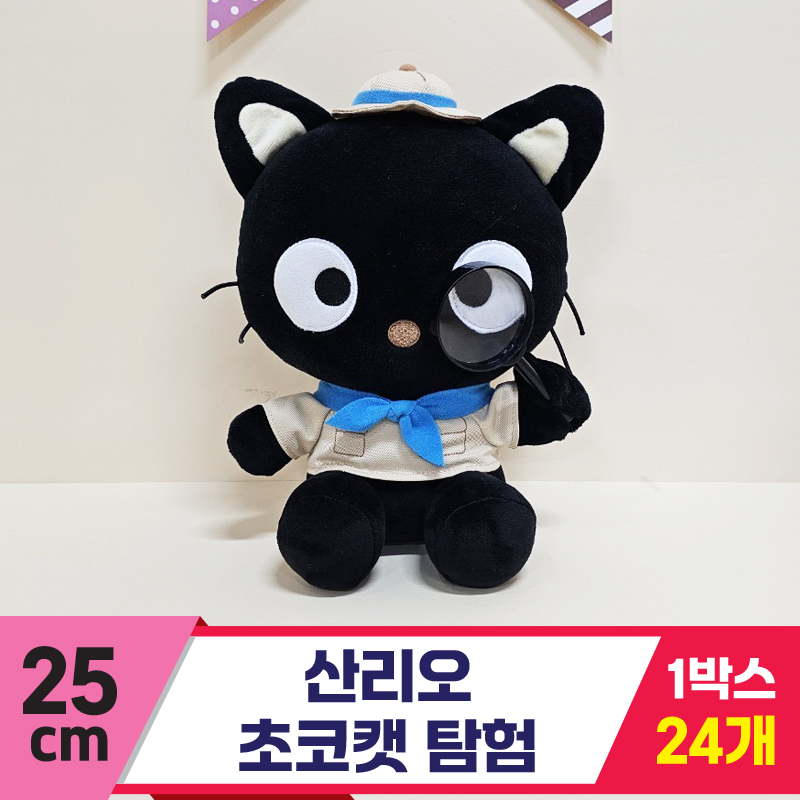 [HK]25cm 산리오 초코캣 탐험<24>