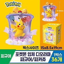[NT]포켓몬 입체 디오라마 피규어/피카츄