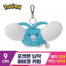 [NT]9cm 포켓몬 납작 파비코 키링