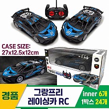 [GF]그랑프리 레이싱카 RC