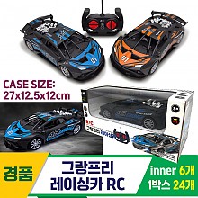 [GF]그랑프리 레이싱카 RC