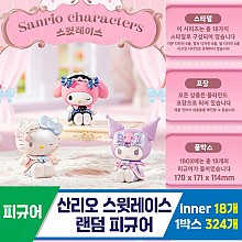 [IG]산리오 스윗레이스 랜덤 피규어 