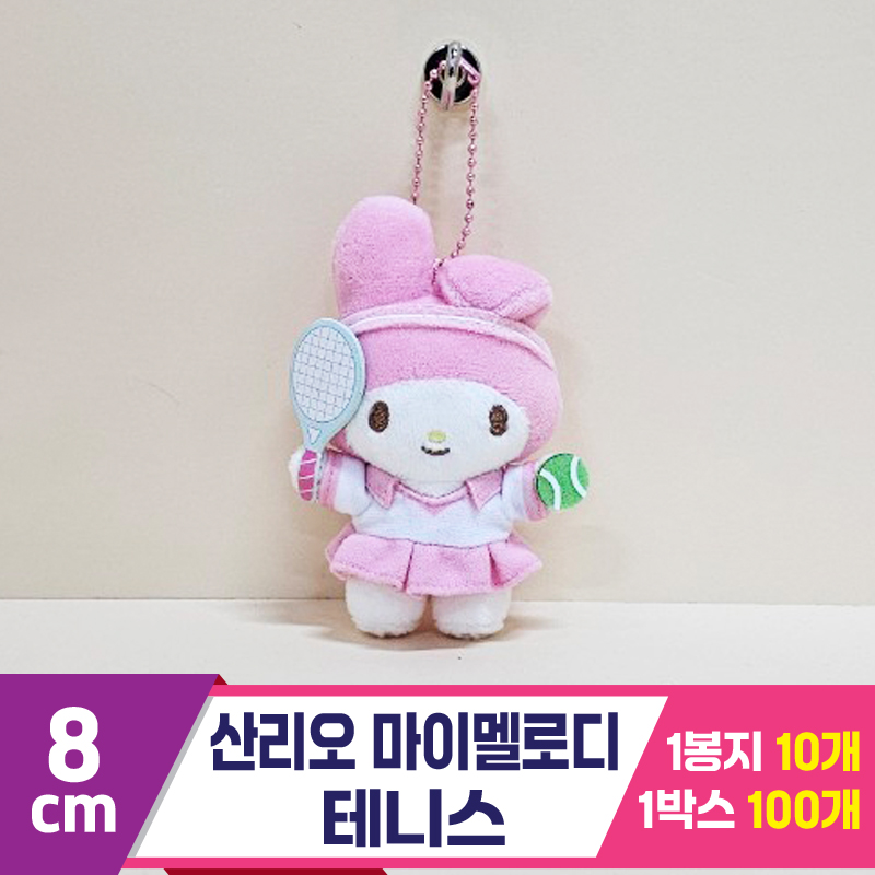 [HK]8cm 산리오 마이멜로디 테니스<10>