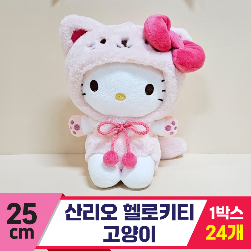 [HK]25cm 산리오 헬로키티 고양이<24>