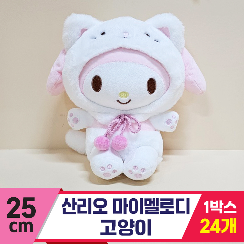 [HK]25cm 산리오 마이멜로디 고양이<24>