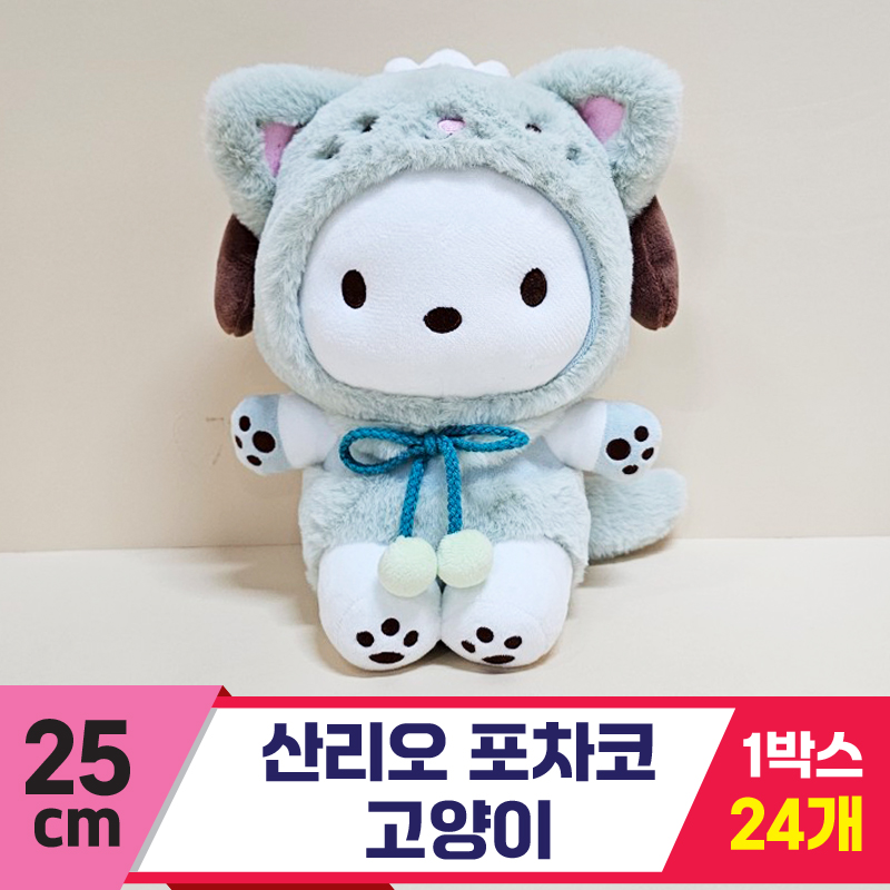 [HK]25cm 산리오 포차코 고양이<24>