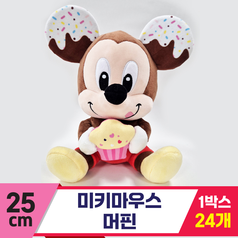 [CNH]25cm 미키마우스 머핀<24>