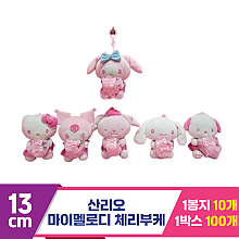 [HK]13cm산리오 마이멜로디 체리블라썸부케